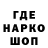 Бутират вода Just Alr1ght