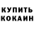 Кетамин ketamine Nine Ten
