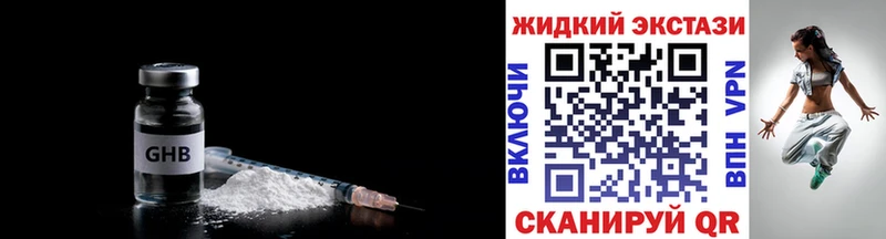 Бутират бутандиол Камызяк