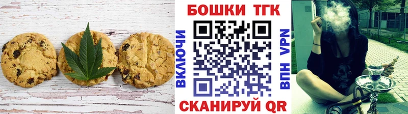 Cannafood конопля  OMG маркетплейс  Камызяк 