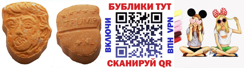 Ecstasy 300 mg  где можно купить наркотик  Камызяк 