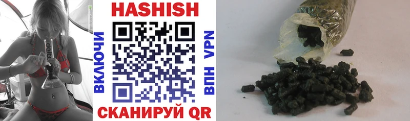 ГАШИШ Premium купить закладку Камызяк