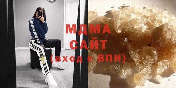 тгк Алзамай