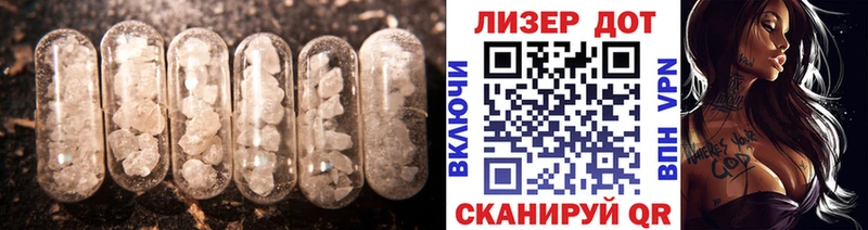 даркнет Telegram  наркошоп  Камызяк  ЛСД экстази кислота 