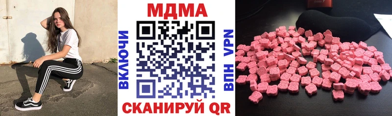 МДМА VHQ  Камызяк 