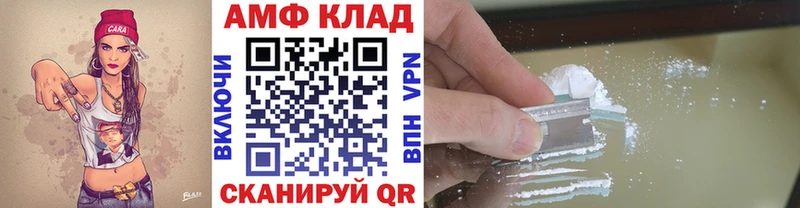 Первитин мет даркнет состав Камызяк