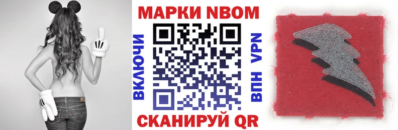ссылка на мегу   сколько стоит  Камызяк  Марки 25I-NBOMe 1500мкг 