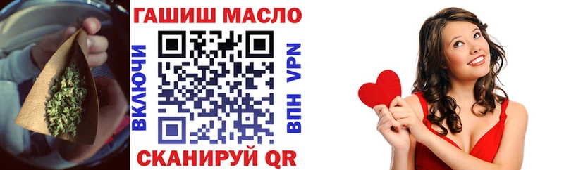 ТГК жижа купить наркоту Камызяк